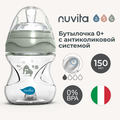 Бутылочка антиколиковая для новорожденных Nuvita Materno Feel пластик зеленая 150 мл