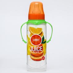 Бутылочка для кормления Mum&Baby Апельсиновый сок, 250 мл, от 0 мес, цилиндр, с ручками
