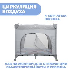 Манеж Chicco Open Box Fawn для игр, детский