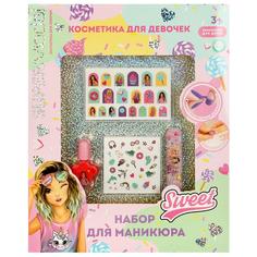 Косметика набор лак для ногтей, наклейки для ногтей Милая Леди 97921-TM-ML