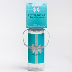 Бутылочка для кормления Mum&Baby Тиффани, 250 мл, от 0 мес, цилиндр, с ручками