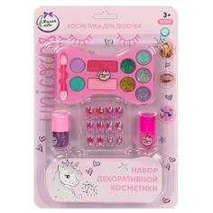 Косметика декоративная для девочек (тени, блеск, лак) Милая Леди 2607Y-UNI-ML