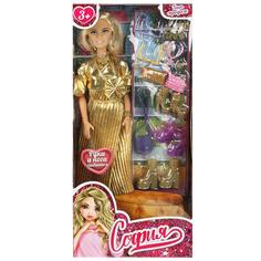 Кукла-модница 29 см София Карапуз 66001-SET24-S-BB