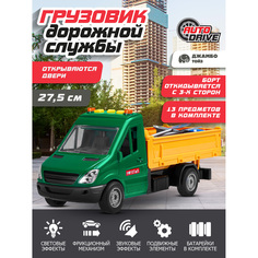 Машинка фрикционная Джамбо Тойз Грузовик дорожной службы Спецтехника JB0405095