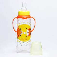 Бутылочка для кормления Mum&Baby Лисички: мамы и малыши, 250 мл, 0м+, цилиндр, с ручками