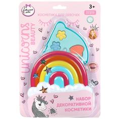 Декоративные тени для век для девочек Милая Леди 2607D-UNI-ML