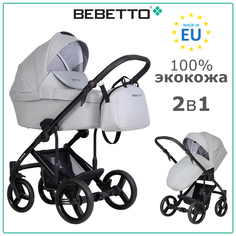 Коляска 2 в 1 Bebetto Magnum LIGHT PRO 03, серая экокожа, рама черная
