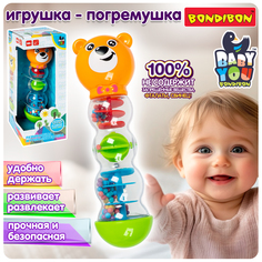 Развивающая игрушка погремушка Bondibon медвежонок игровой набор для детей