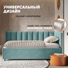 Кровать детская Берёзка Герда Литл - правый угол зеленый Березка