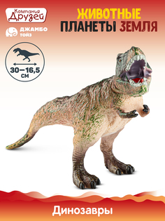 Фигурка игрушка Джамбо Тойз Животные планеты Земля Динозавр JB0211807