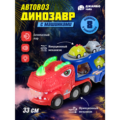 Машинка фрикционная Автовоз трейлер Джамбо Тойз с паром и инерционными машинками JB0405012