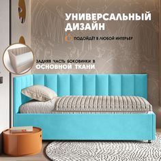 Кровать детская Берёзка Герда Литл - левый угол, голубой Березка