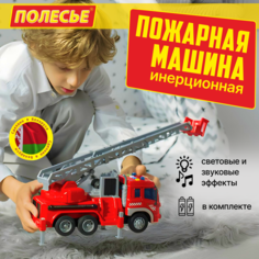 Игрушечная пожарная машина Полесье инерционная