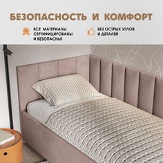 Кровать детская Берёзка Герда Литл - левый угол коричневый Березка