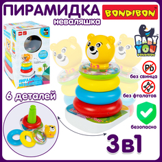 Развивающая неваляшка-пирамидка BONDIBON медвежонок игровой набор для детей