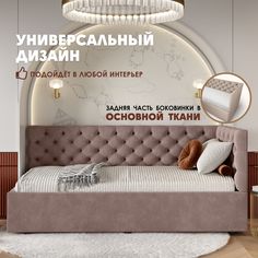 Кровать детская Берёзка Клеопатра Литл (правый угол) коричневый Березка