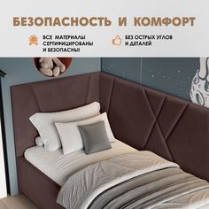 Кровать детская Берёзка Ева Литл коричневый Березка