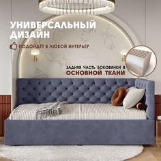 Кровать детская Берёзка Клеопатра Литл (правый угол) синий Березка