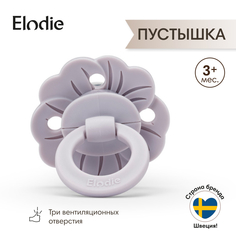Соска пустышка силиконовая с 3-х месяцев Elodie Binky Bloom Lavender Love
