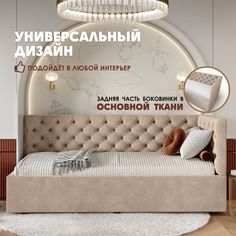 Кровать детская Берёзка Клеопатра Литл (правый угол) бежевый Березка