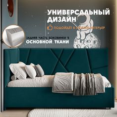 Кровать детская Берёзка Ева Литл зеленый Березка