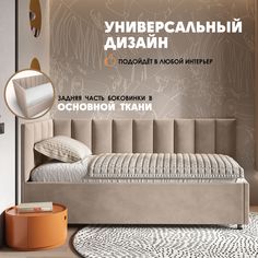 Кровать детская Берёзка Герда Литл - левый угол бежевый Березка