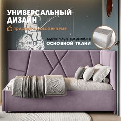 Кровать детская Берёзка Ева Литл (правый угол) розовый Березка