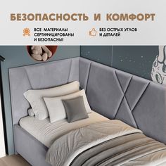 Кровать детская Берёзка Ева Литл серый Березка