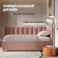 Кровать детская Берёзка Герда Литл - правый угол золотистый Березка