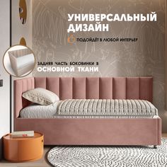 Кровать детская Берёзка Герда Литл левый угол золотистый Березка
