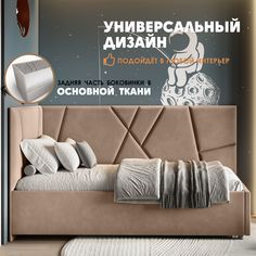 Кровать детская Берёзка Ева Литл бежевый Березка