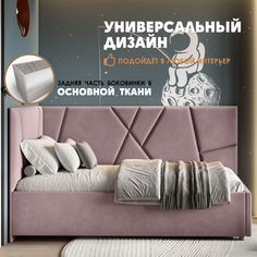 Кровать детская Берёзка Ева Литл розовый Березка
