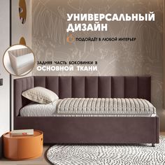 Кровать детская Берёзка Герда Литл - левый угол коричневый Березка