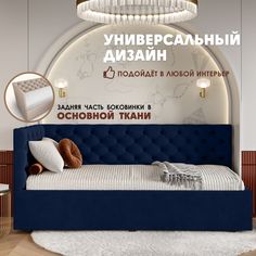 Кровать детская Берёзка Клеопатра Литл левый угол синий Березка