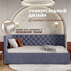 Кровать детская Берёзка Клеопатра Литл (левый угол) синий Березка