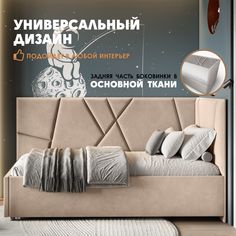 Кровать детская Берёзка Ева Литл (правый угол) бежевый Березка