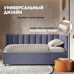 Кровать детская Берёзка Герда Литл - правый угол синий Березка