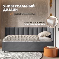 Кровать детская Берёзка Герда Литл - правый угол серый Березка