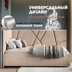 Кровать детская Берёзка Ева Литл бежевый Березка