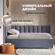 Кровать детская Берёзка Герда Литл - левый угол синий Березка