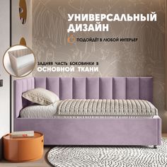 Кровать детская Берёзка Герда Литл - левый угол розовый Березка