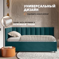 Кровать детская Берёзка Герда Литл - левый угол зеленый Березка