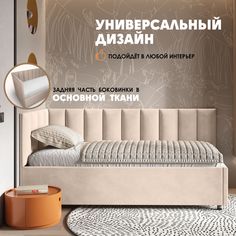 Кровать детская Берёзка Герда Литл - левый угол бежевый Березка