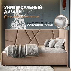 Кровать детская Берёзка Ева Литл (правый угол) бежевый Березка