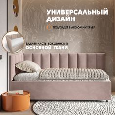 Кровать детская Берёзка Герда Литл - левый угол коричневый Березка