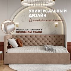 Кровать детская Берёзка Клеопатра Литл левый угол бежевый Березка