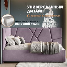 Кровать детская Берёзка Ева Литл розовый Березка