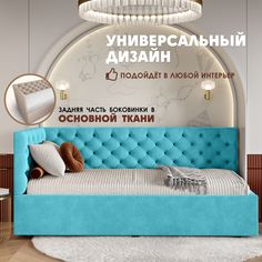 Кровать детская Берёзка Клеопатра Литл (левый угол) голубой Березка