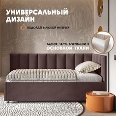 Кровать детская Берёзка Герда Литл - правый угол коричневый Березка