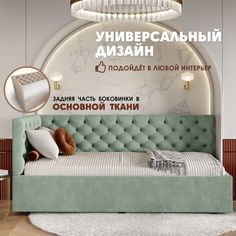 Кровать детская Берёзка Клеопатра Литл левый угол зеленый Березка